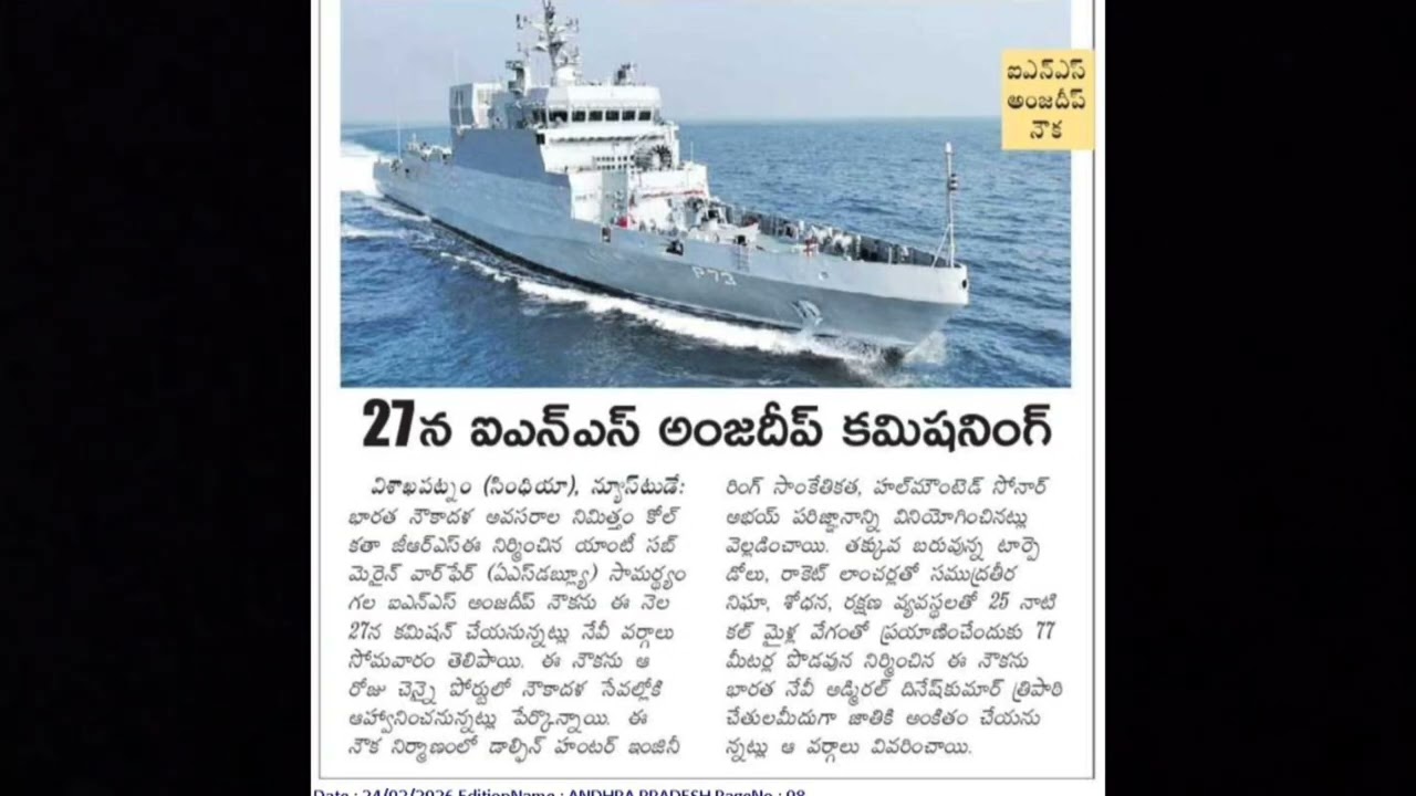 DT.25-Feb-2026