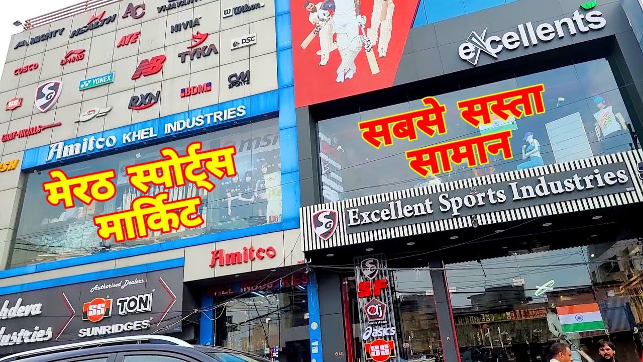 Cheapest Sports Market in India | Meerut Wholesale Sports Market | Cricket | Hockey | Badminton