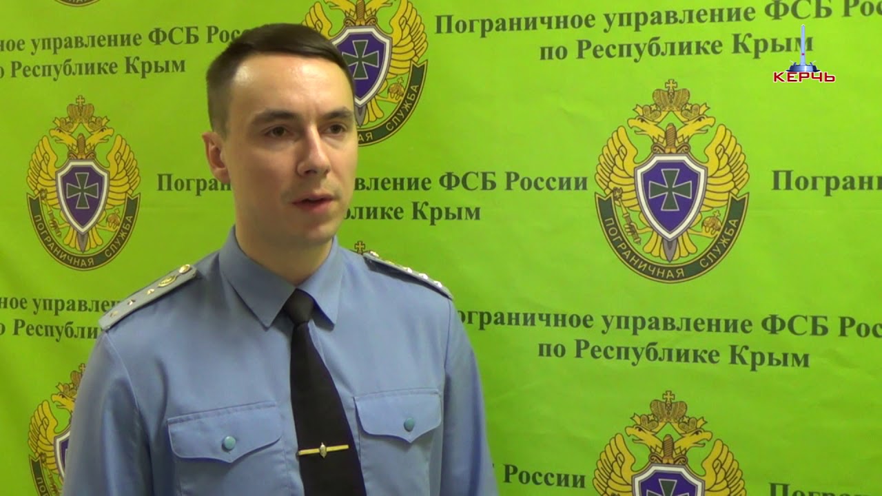 28 12 2017 ПАТРОНЫ НА КРЫМСКОЙ ГРАНИЦЕ
