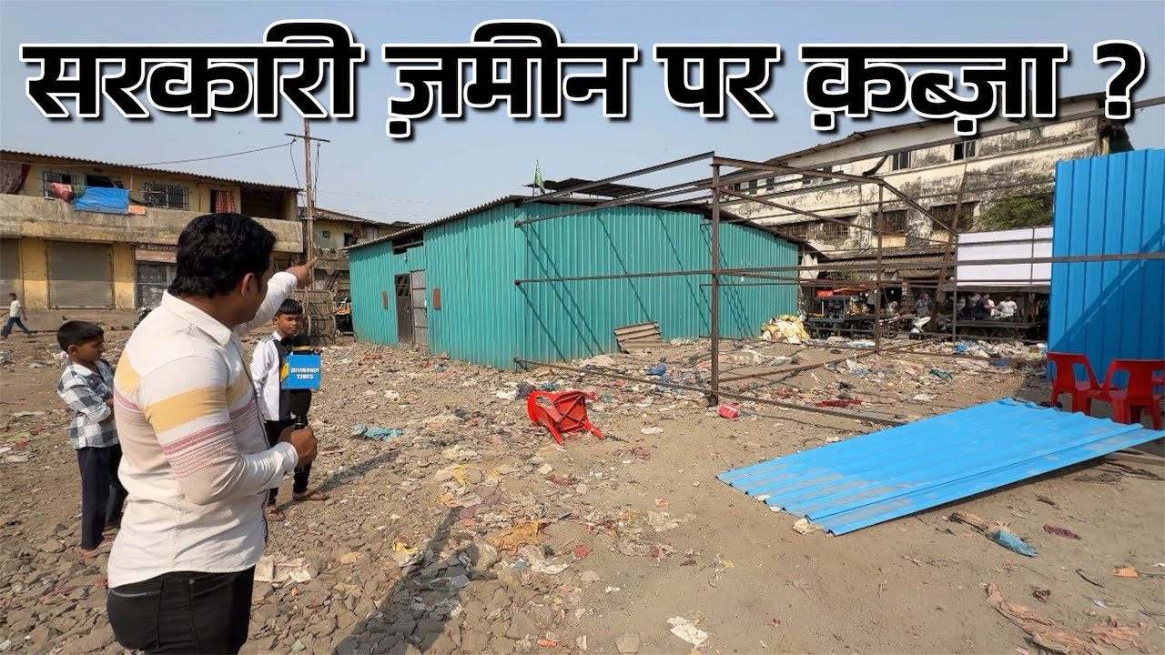 Kya Sarkari Zameen Par Ho Raha Qabza ?? Local Logo Ne Awaz Uthayi. Nagarpalika Se Kariwahi Ki Mang.