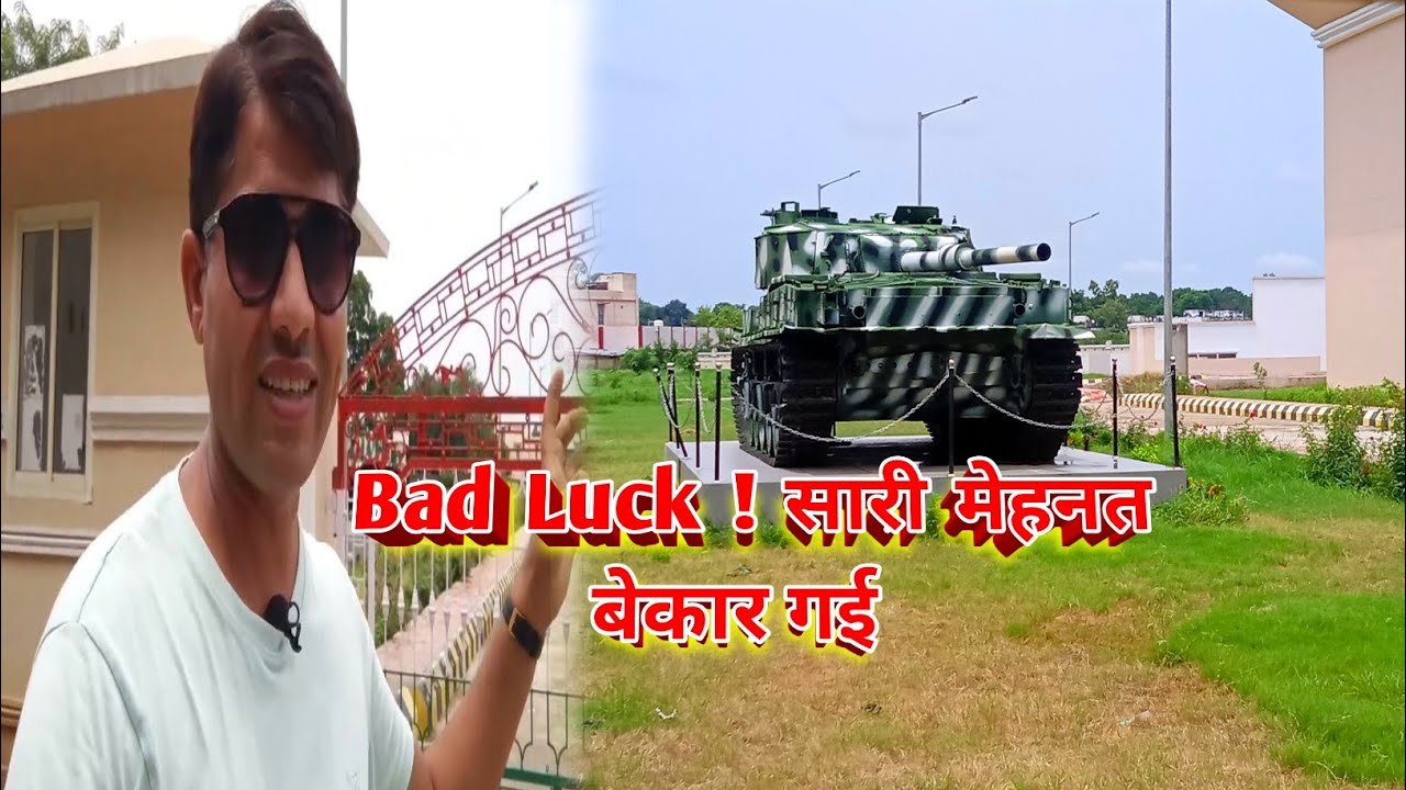 Shaheed Museum shahjahanpur | Bad luck ! सारी मेहनत बेकार गई