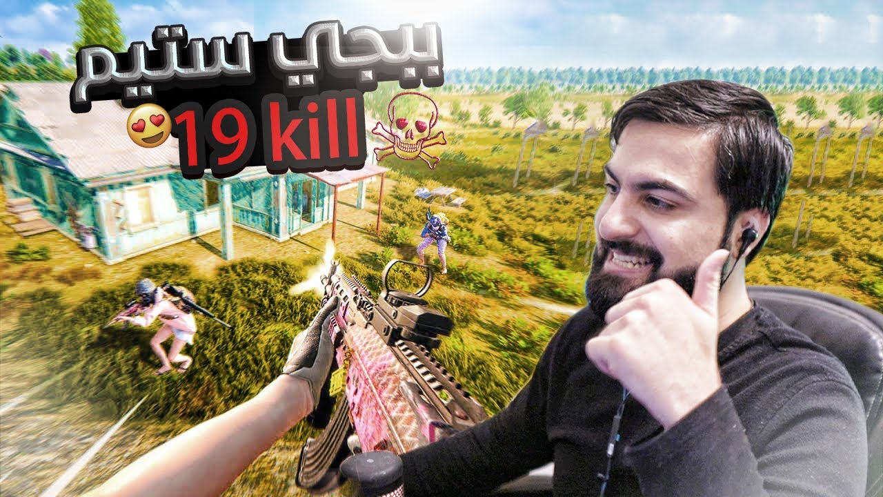 اختناق تام في سانهوك 😱 || battlegrounds