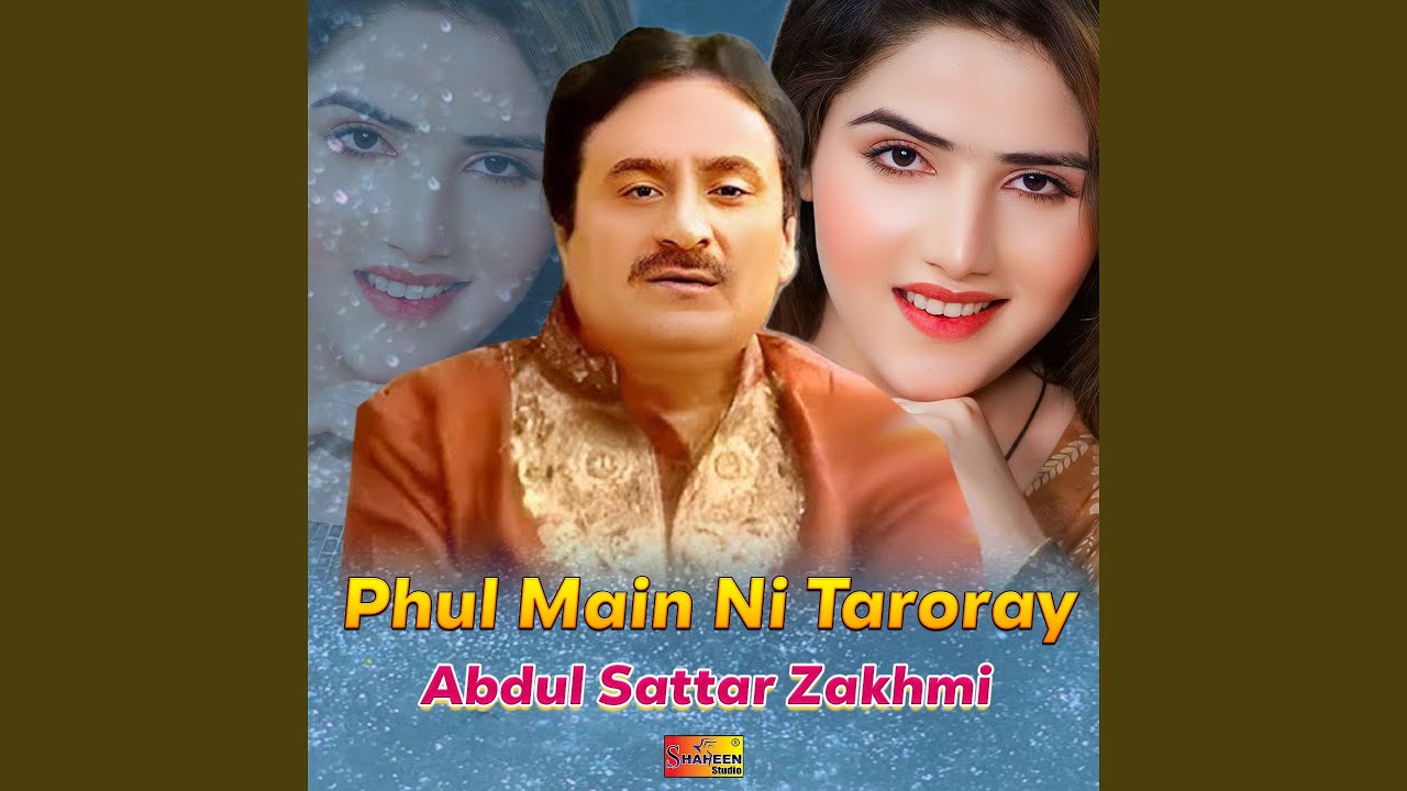 Phul Main Ni Taroray