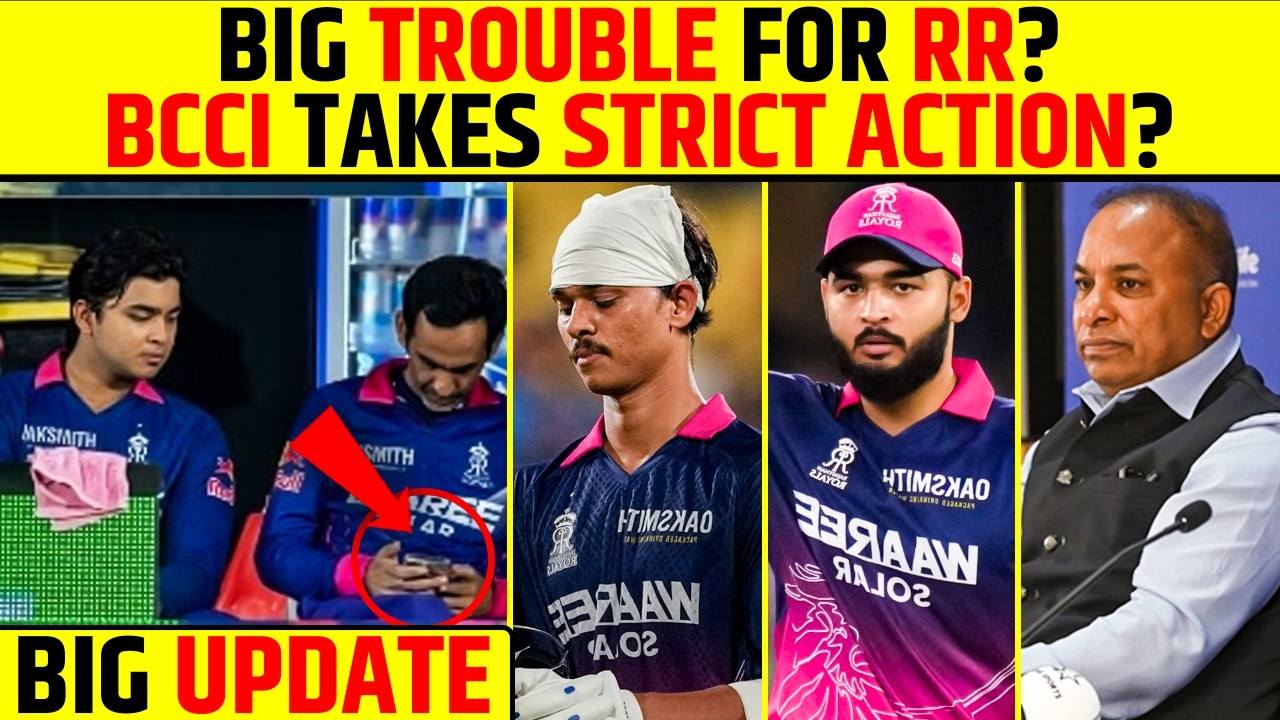 BIG TROUBLE FOR RAJASTHAN ROYALS? BCCI TAKES STRICT ACTION? #ipl2026 #rajasthanroyals #jaiswal