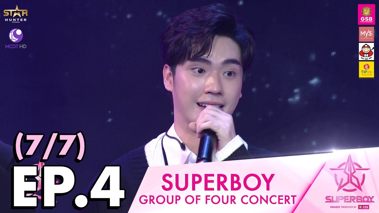 [Concert] Superboy Project Ep.4 (7/7) : Group of Four