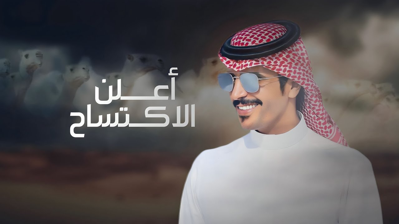 أقلط على الشوط واعلن الاكتساح 🔥 نواضات لـ معيض بن نوضا العرجاني | جفران بن هضبان & محمد بن عطران