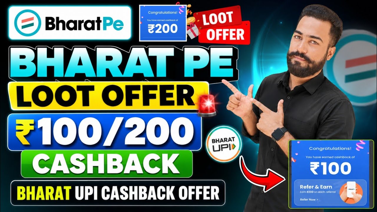BharatPe ₹100/200🔥Cashback Offer! Bharat Pe Upi Cashback Offer! Bharat Pe New Offer Today! Bharat Pe