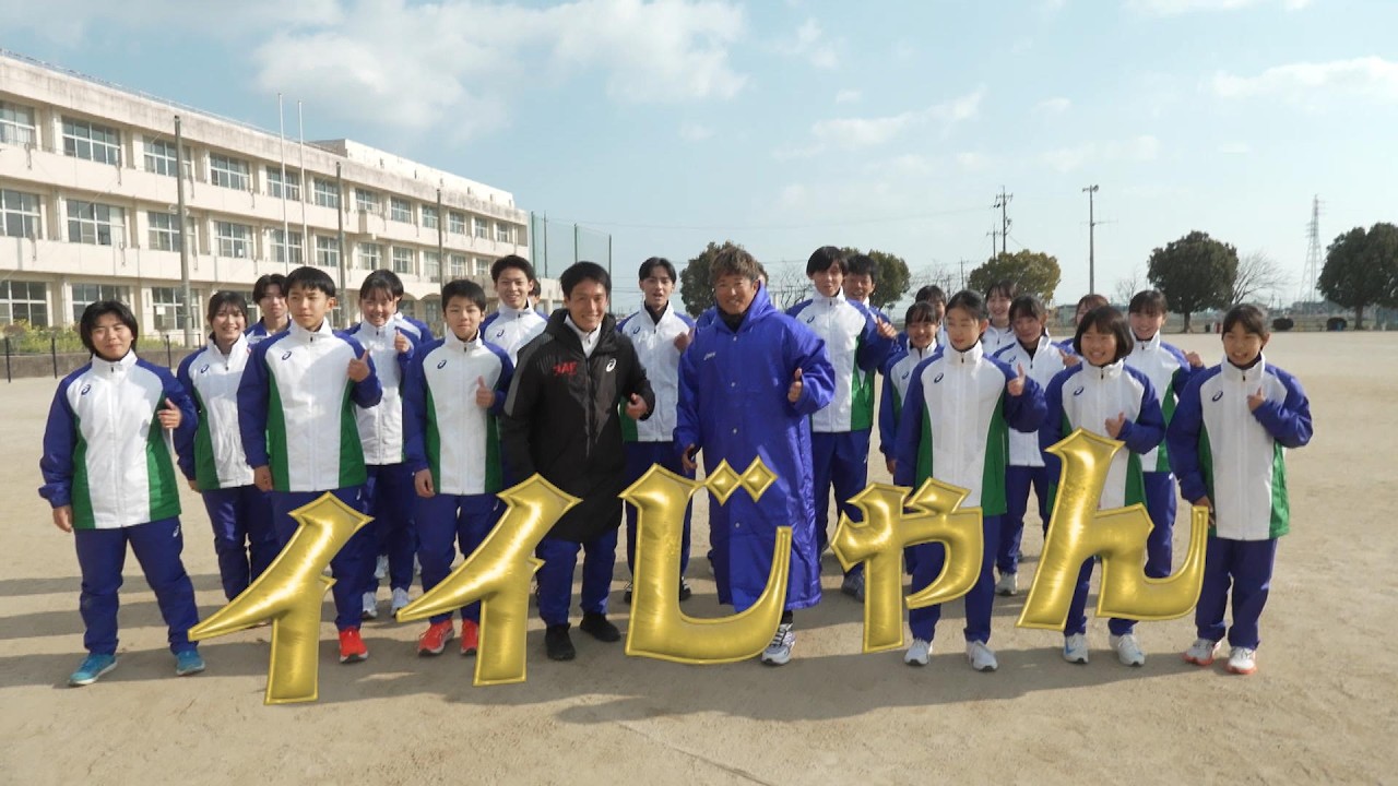 【伊勢市】第19回美し国三重市町対抗駅伝チーム紹介
