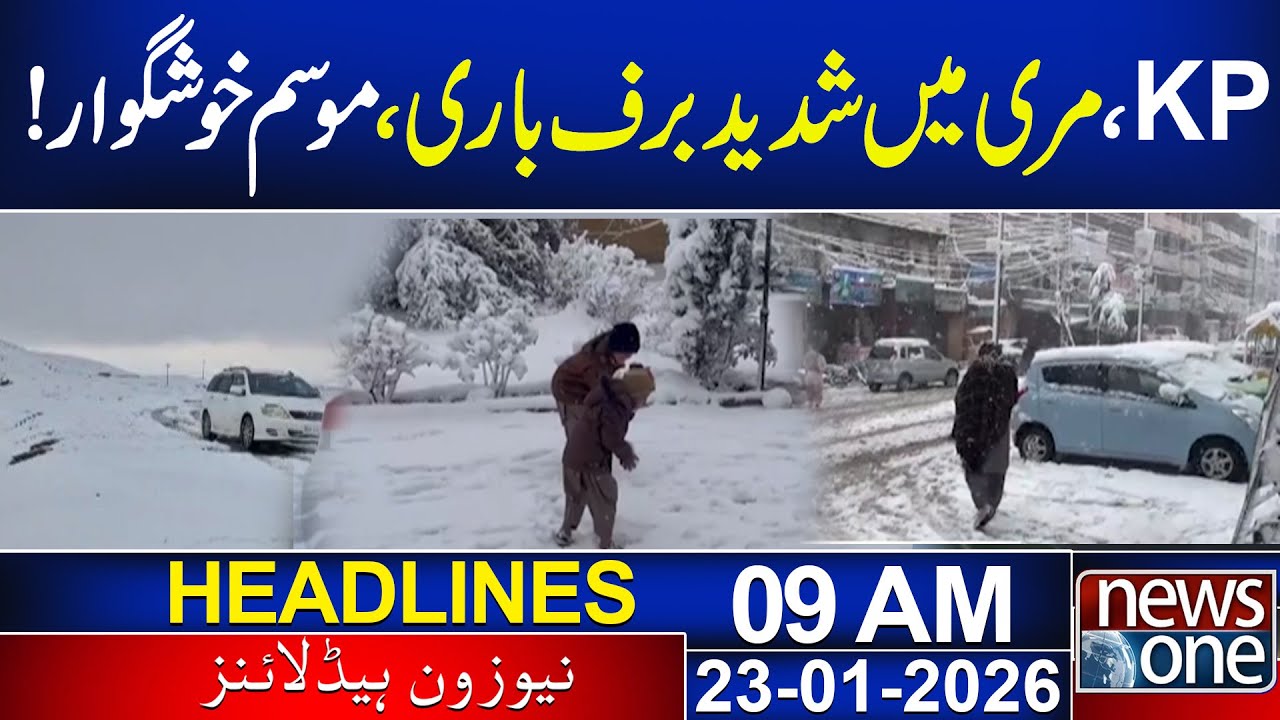 Heavy snowfall in KP & Murree, weather very pleasant | 09 AM News Headlines | 23 Jan 2026 | News One