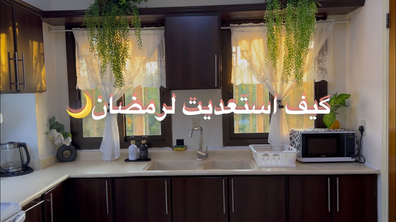 التجهيز اهم عندي من الفرزنه👌🏼