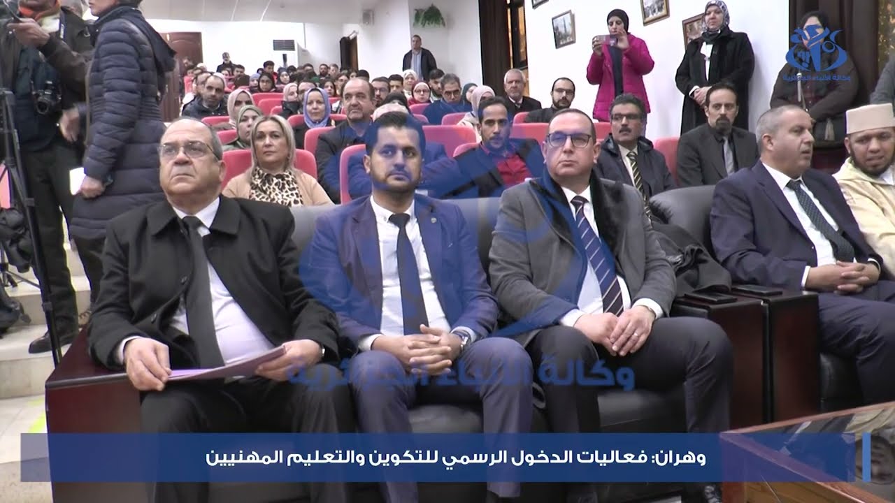 وهران : أزيد من 8 آلاف متربص وثلاثة تخصصات جديدة في الدخول المهني لدورة فيفري 2025