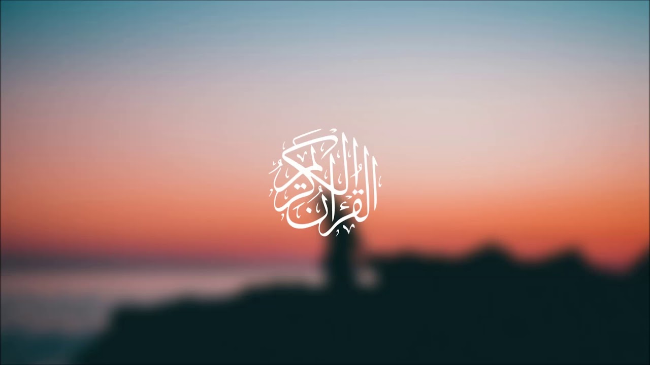 Islam Sobhi - Surat Al-Hashr