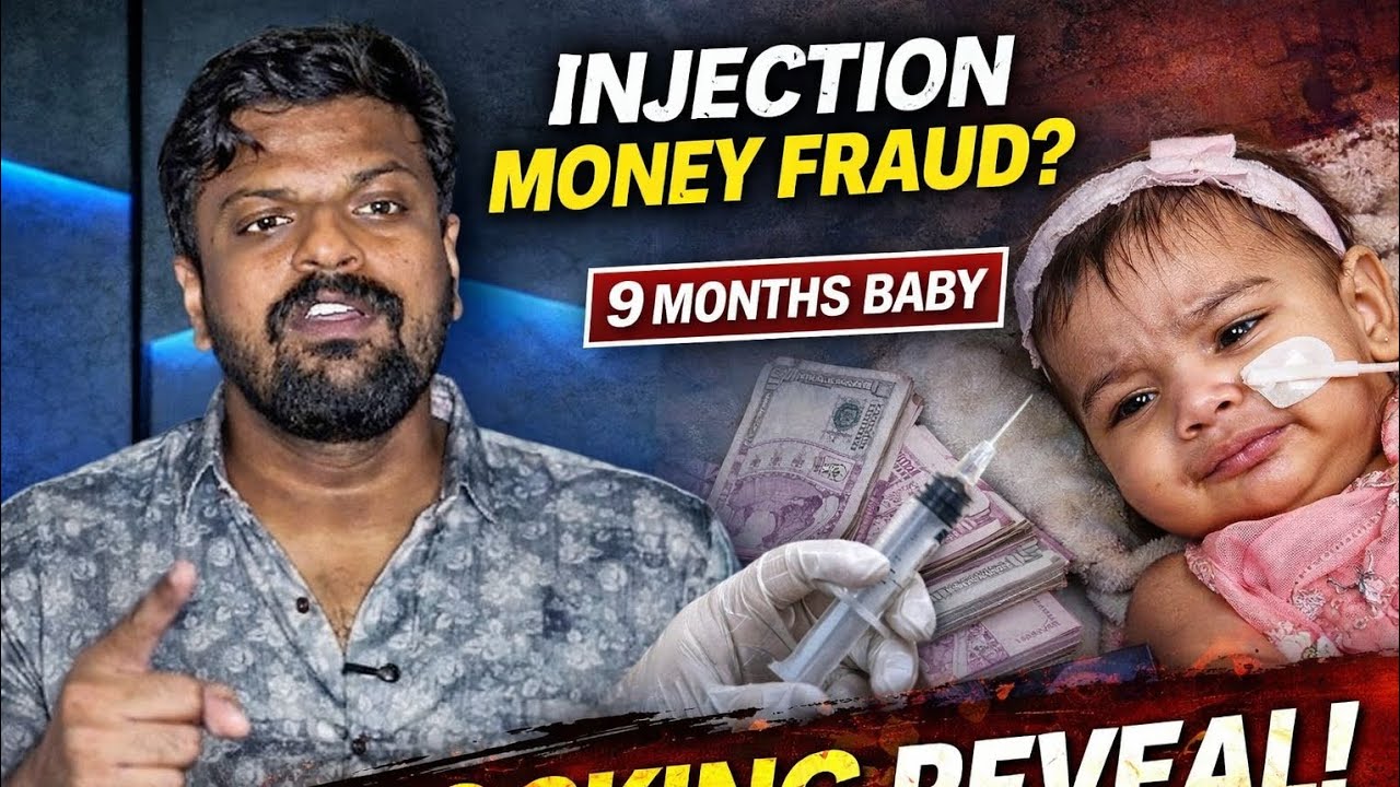 Adireddy reacted Punarvika injection 16 crores | money fraud influencers