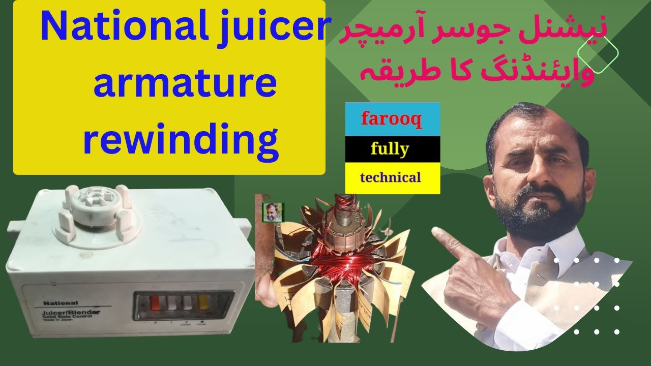 How to rewind armature of National juicer/blender | farooq fully technical