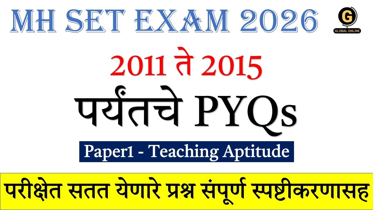MHSET Teaching Aptitude PYQs with Explanation | MHSET paper 1 Repetitive Questions