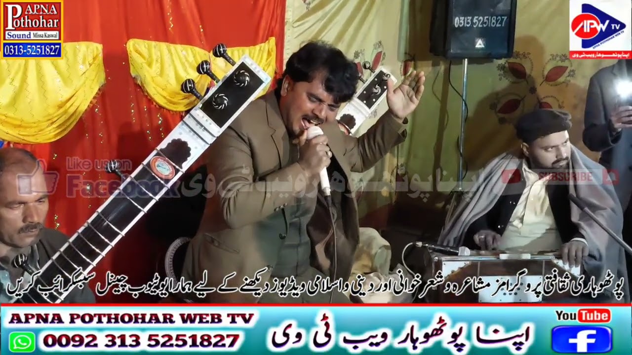 Ch Ehtisham Gujjar vs Raja Qaiser Gulfam I Lehri Rajgan Programe Naatia & Aarifana Kallam 2026