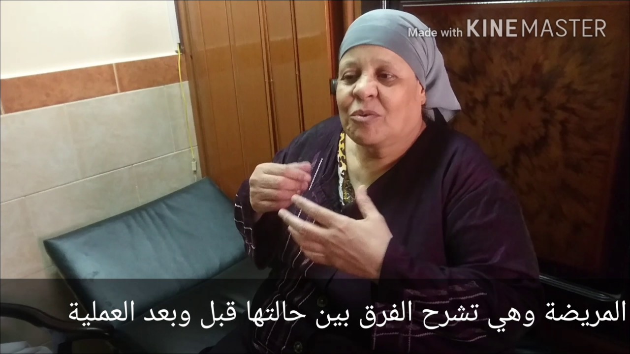 الفرق بين قبل وبعد عملية غضروف الرقبة