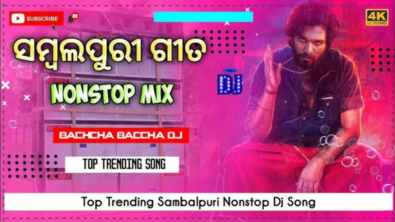 Trending Sambalpuri Nonstop Dj Songs | New Sambalpuri Dj Song 2026 | Viral Sambalpuri Dj Songs