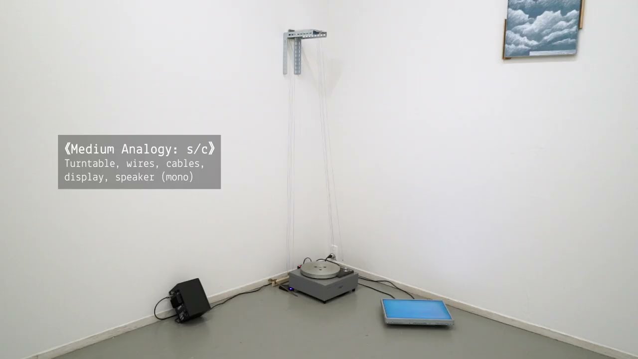 上野悠河 Yuga Soma-Uéno - Sound/Visual Art 《Medium Analogy: s/c》 2025