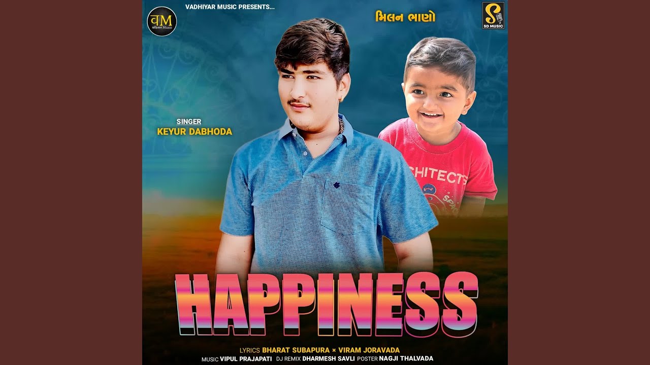 Happiness