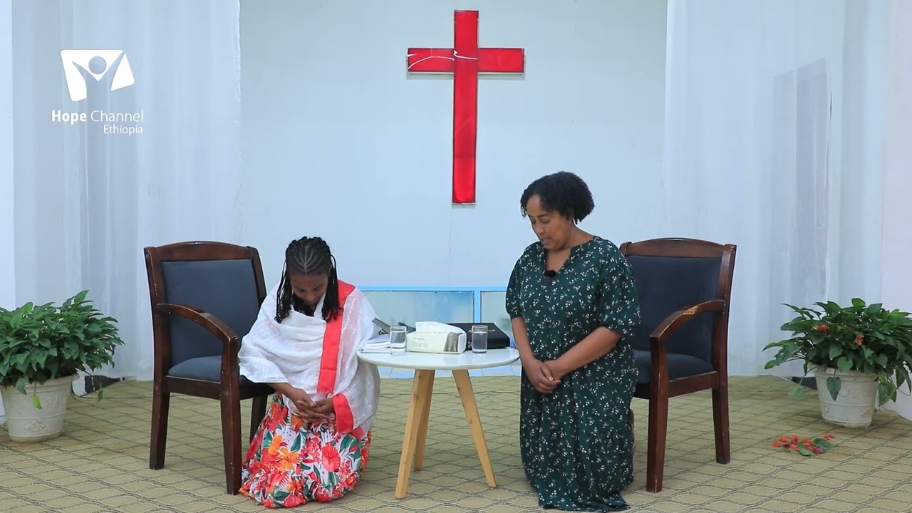 መደብ ንፀሊ/MEDEB NITSELI/: ሓጢኣትና ዘይዝክር አምላኽ