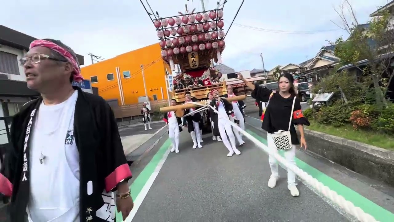 毛人谷だんじりツーレロ