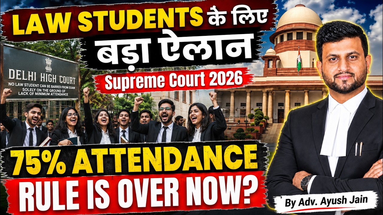 Law Students के लिए बड़ा ऐलान | NO RULE OF 75% ATTENDANCE? | Smart & Legal Guidance