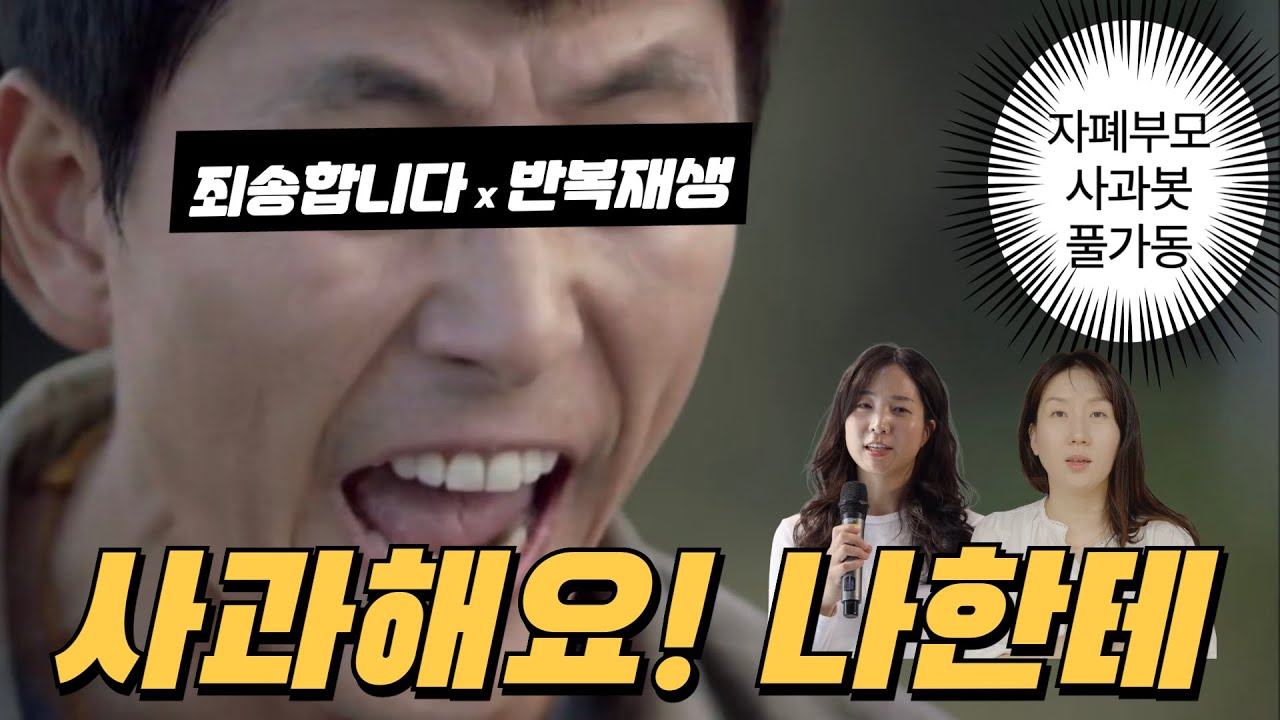 발달장애 아이 돌발 행동│경찰까지 출동했던 날│발달장애 부모의 진짜 현실