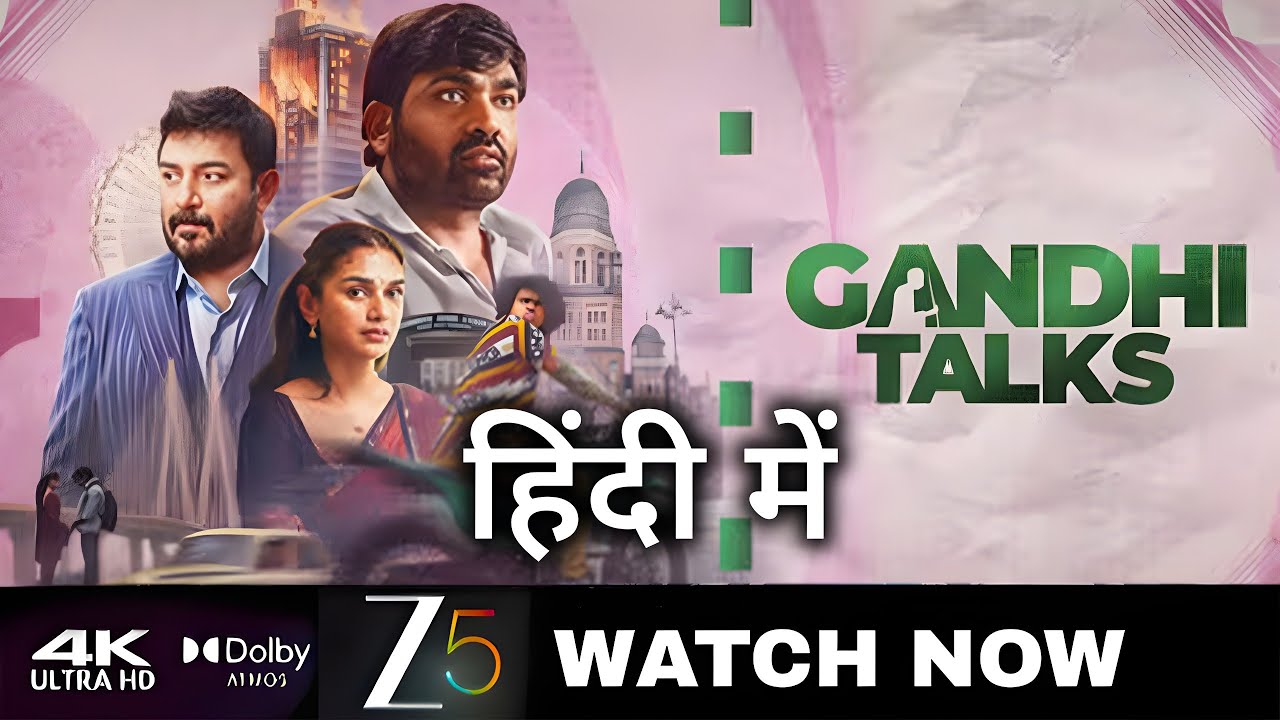 Gandhi Talks Hindi Dubbed Now Streaming on ZEE5 | Trailer Explained In Hindi