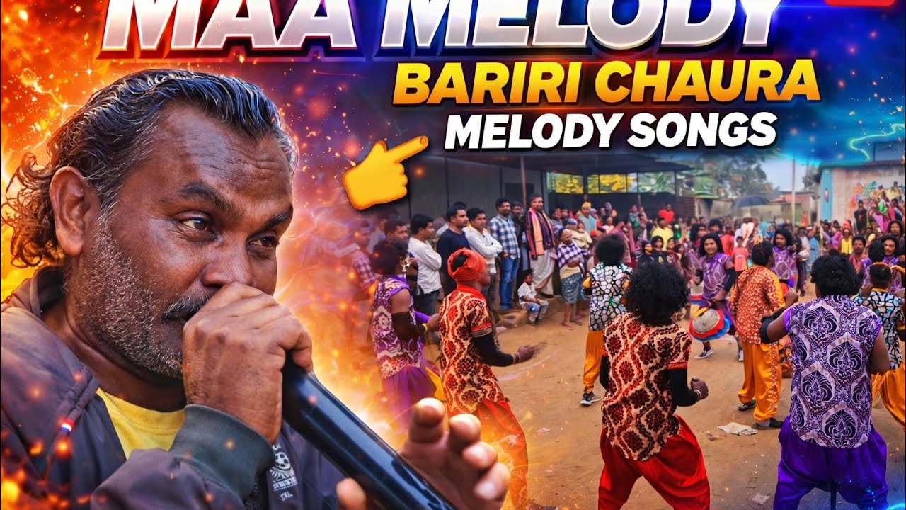 ସୁଝିଛେ ବିହା ଲାଗନ!!MAA MELODY JUNAGARH!!HEMANTA SINGER OFFICIAL MO. 9090838380