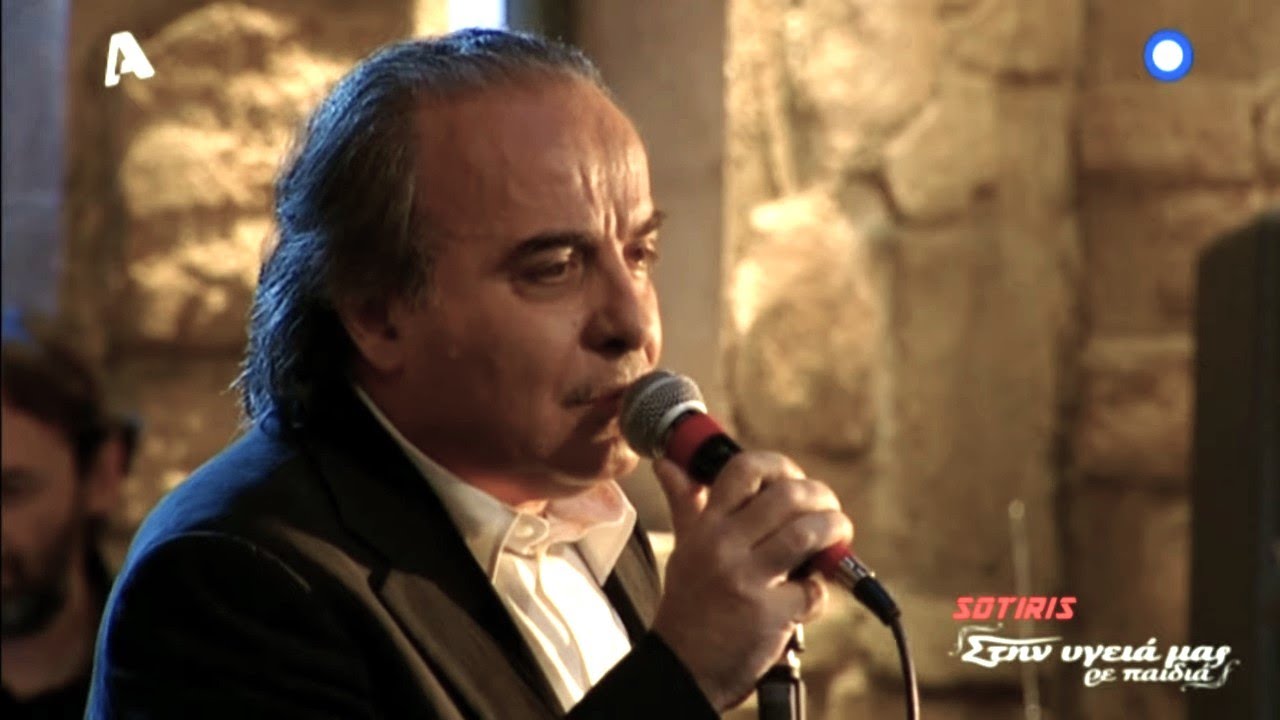 🎤 Μπάμπης Τσέρτος *** Το μονοπάτι  📻🎧🎧