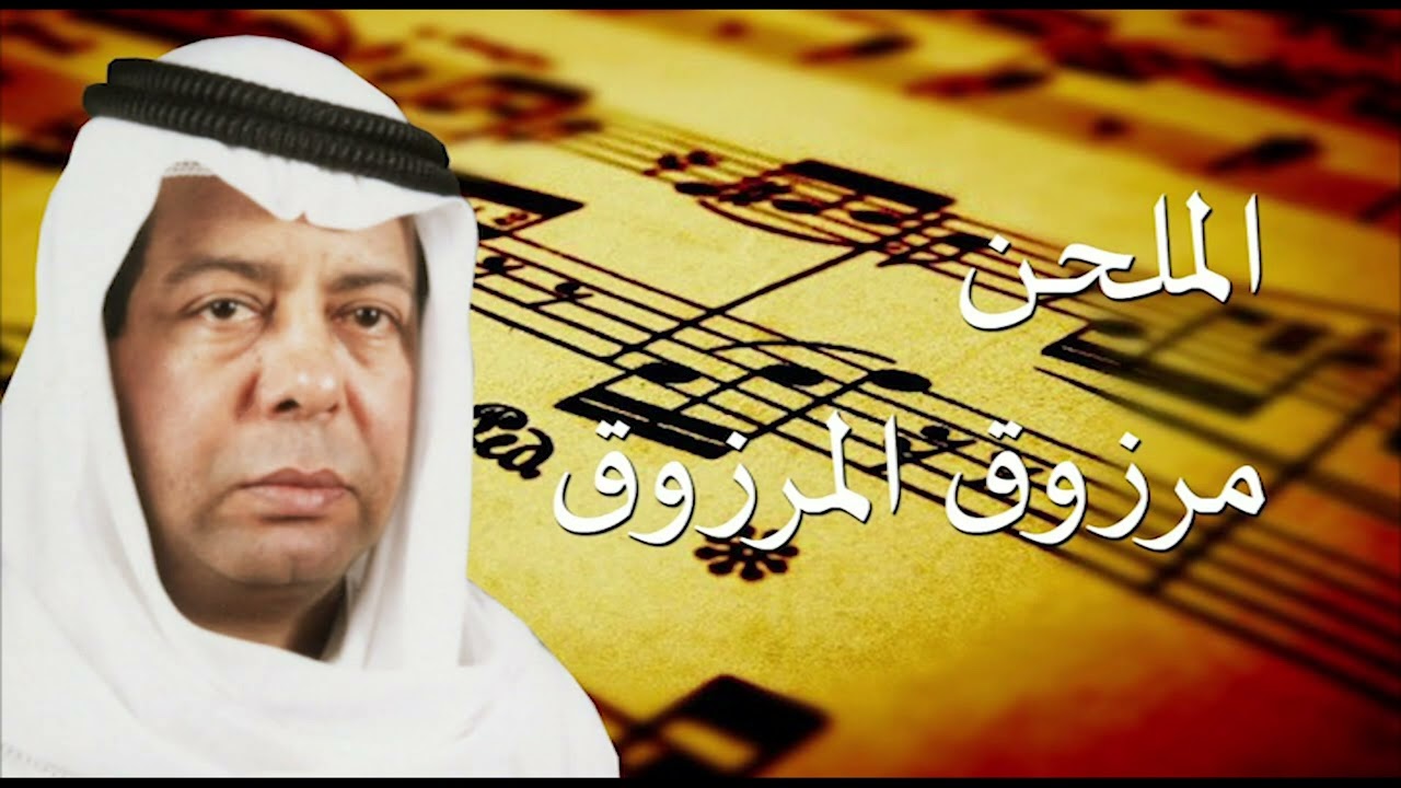 حسين جاسم عرضة شدة العربان كلمات محبوب سلطان الحان مرزوق المرزوق