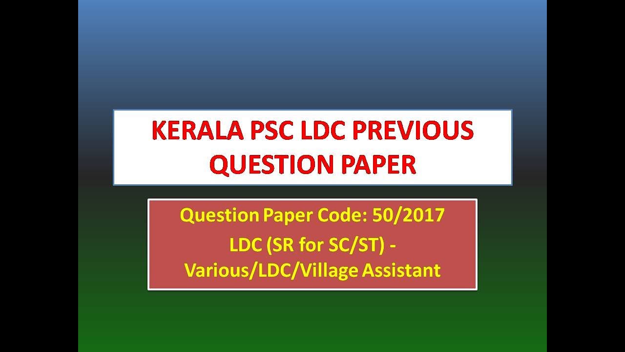 PREVIOUS ENGLISH QUESTIONS | KERALA PSC | PSC COACHING CLASS MALAYALAM | LGS  |LDC 2020 | FIREMAN