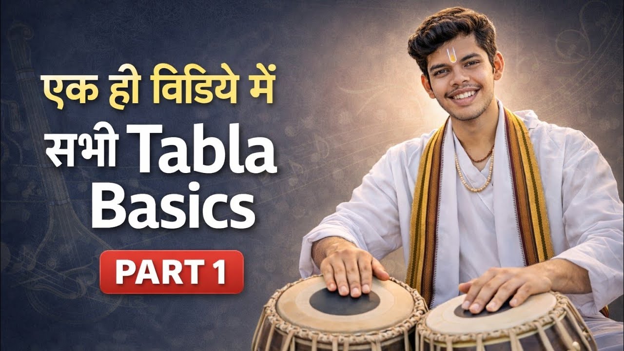 2026 सीखिये बेसिक लेसन से मेरे साथ | एक ही व्हिडिओ मे सभी बेसिक क्लिअर कर दुंगा |
