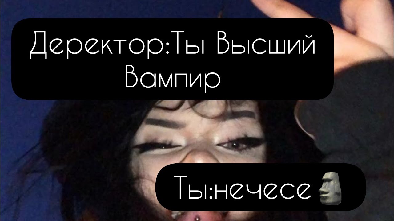 Pov:~Демон за маской Ангела~*13 и 14 серия*Пов про Пэйтона Мурмаера