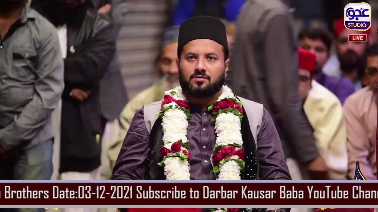 QASIDA | BARA LAJPAL E ALI (A.S) | Hamza Akram Qawal | Peer Syed Abdul Hameed Qadri Kausar Baba