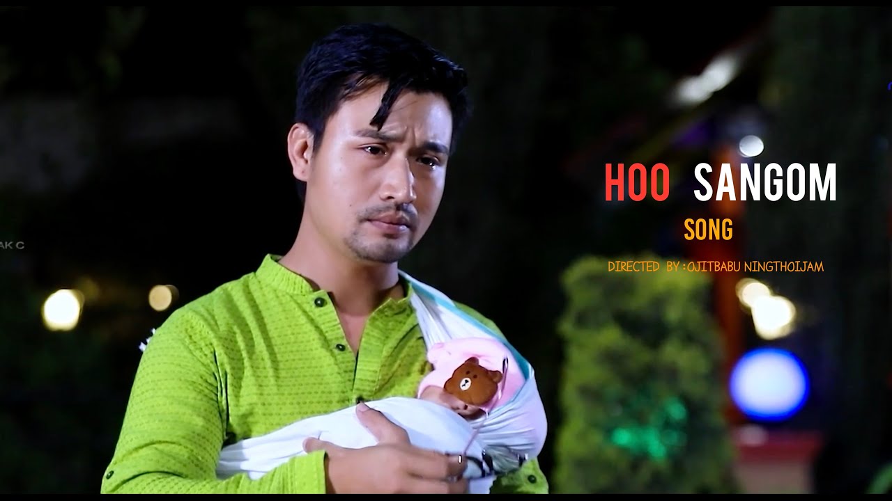 Thaja Mana Henbra // Official Movies Song // FILM : HOO SANGOM