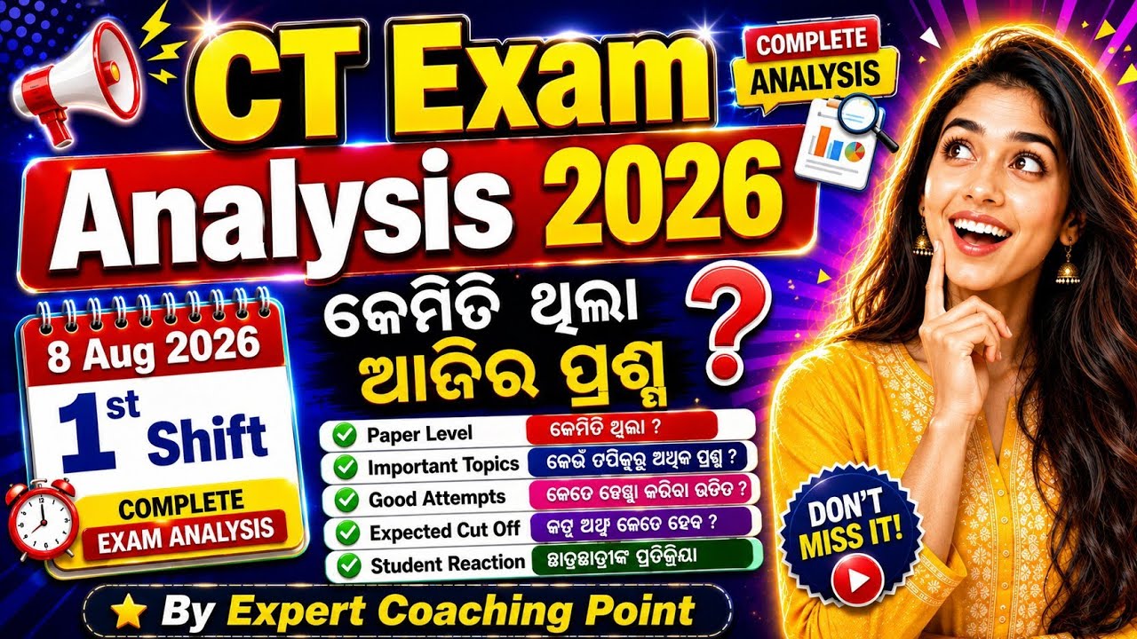 CT Exam 8 Aug 1st Shift Analysis//8 Aug 2026 1st shift Complete Analysis 