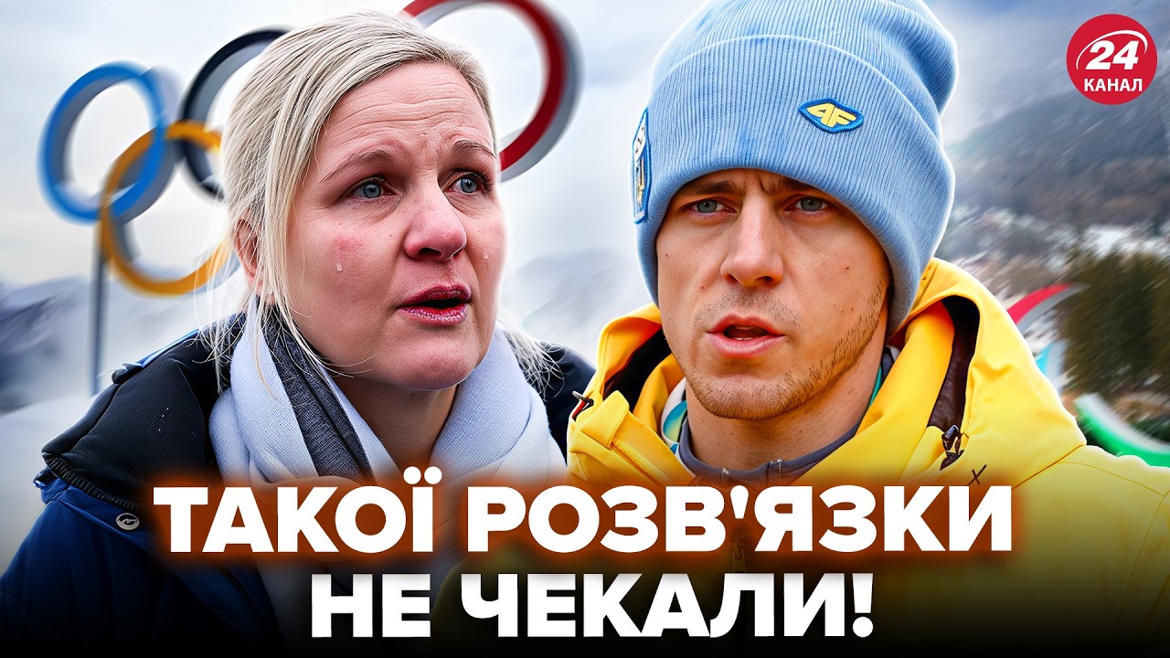 😮СКАНДАЛ на Олімпіаді отримав НЕСПОДІВАНИЙ ФІНАЛ! Оголосили ТЕРМІНОВУ ЗВІСТКУ! Україна зробила ЗАЯВУ