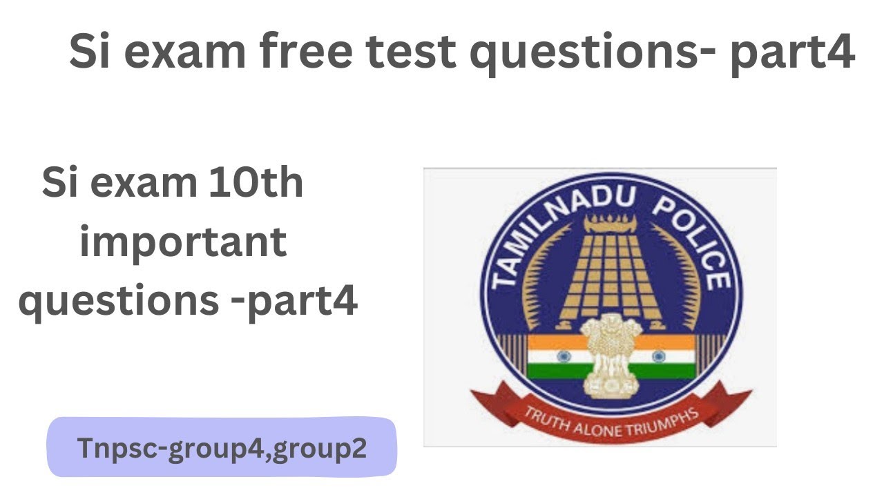 SI exam test questions| Si exam free test| tnusrb si test batch | si exam important questions