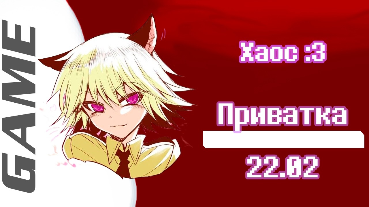 Спасение — лишь предлог | Danganronpa Online