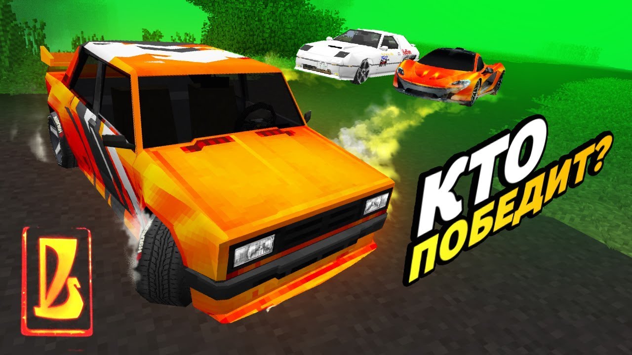 ЖИГУЛИ vs MCLAREN vs MAZDA - Кто круче? Восстановление жигулей