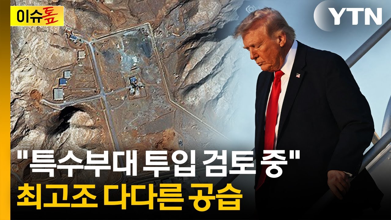 트럼프 