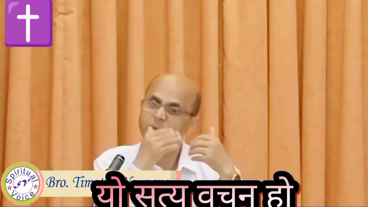 बाबु आमा लाई छोरा छोरी ले दिएको पिडा ✝️✝️✝️