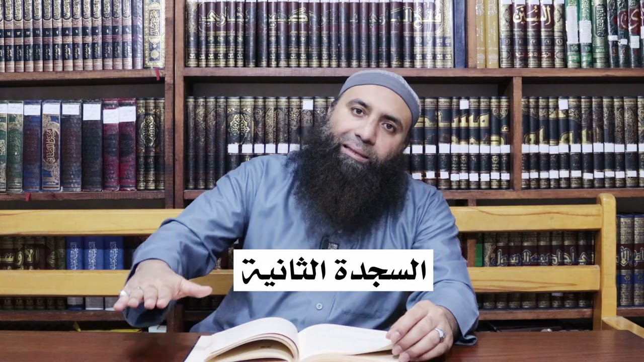 كيفية الصلاة