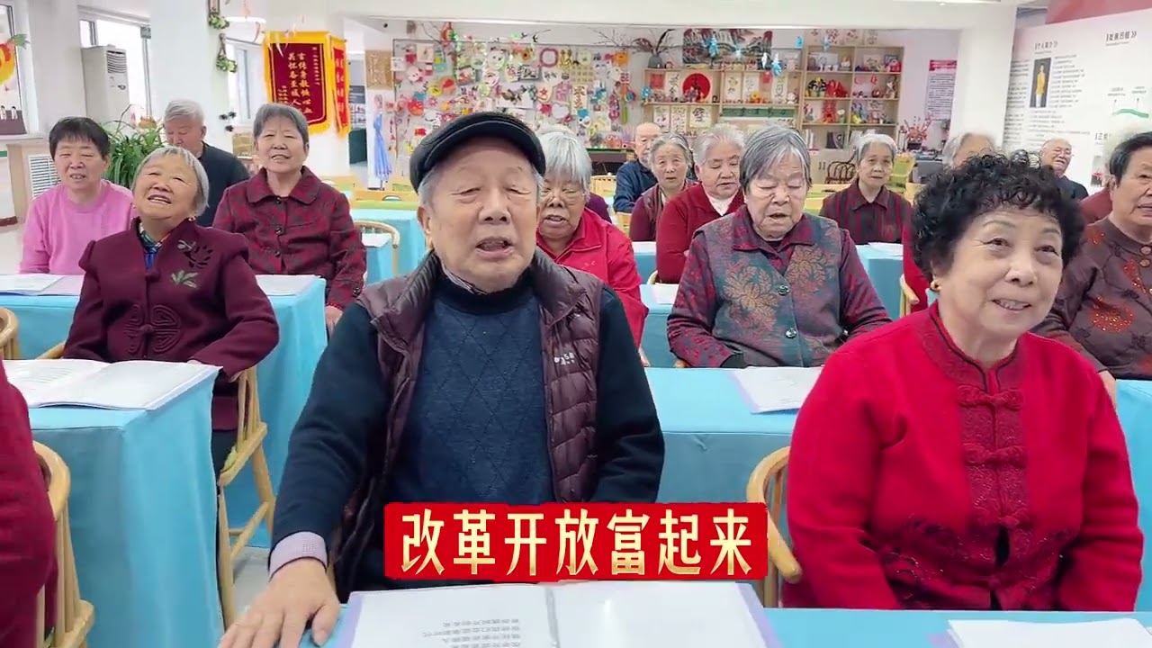讓我們一起走進新時代～開創美好未來❣️❣️ 韓院長談養老3.27-29 #老年合唱團 #養老院的叛逆少女