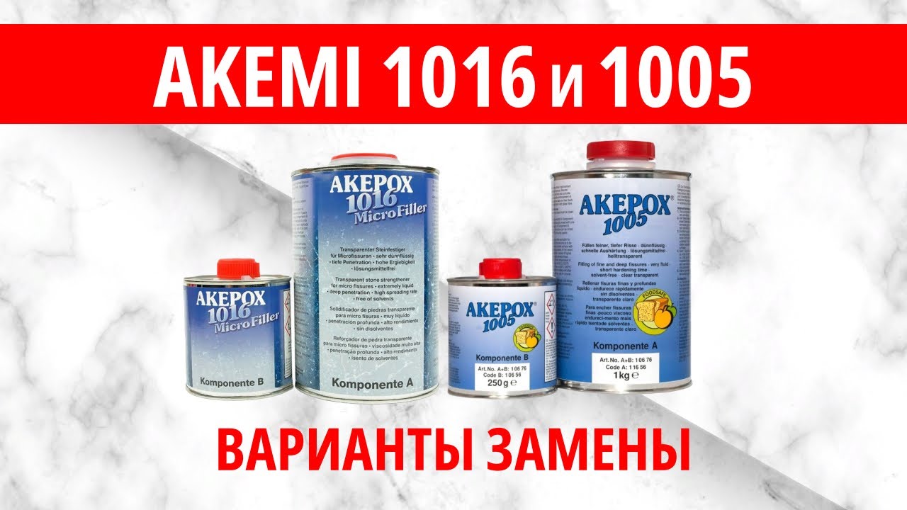 DIAMANT & AKEPOX