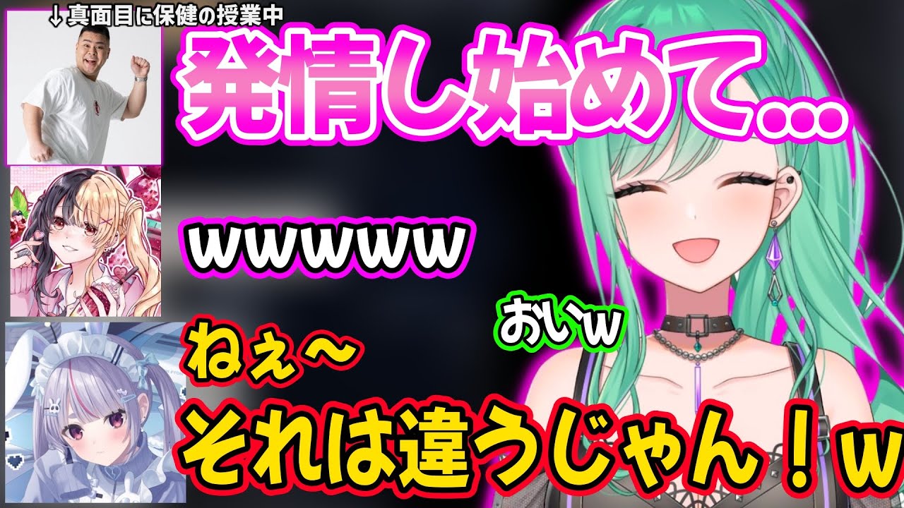 【面白まとめ】まぼちゃんに保健の授業をするマザーにざわつく一同ｗ【八雲べに/兎咲ミミ/夢野あかり/しろまんた/Mondo/麻婆豆腐/マイクラハードコア ぶいすぽ 切り抜き】
