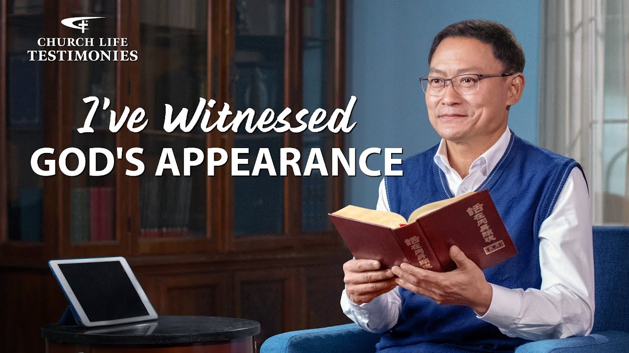 2022 Christian Gospel Testimony Video | 
