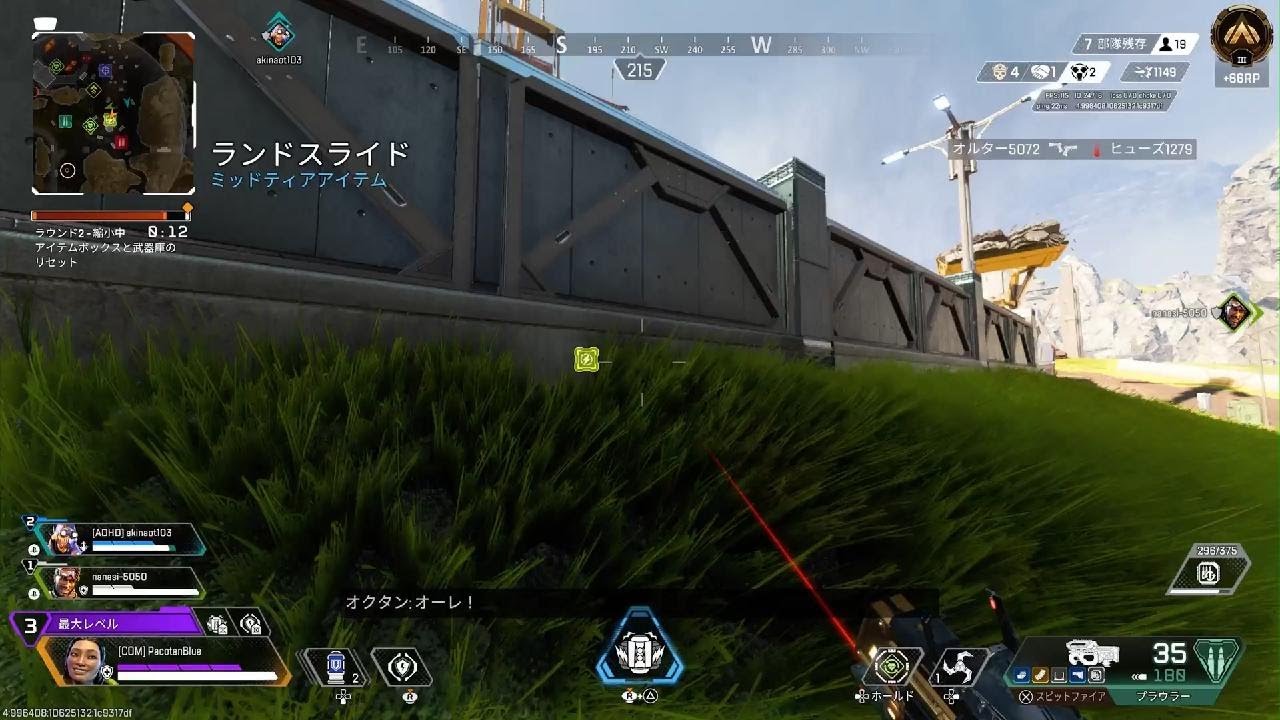 Apex Legends_20260219221106